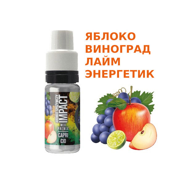 IMPACT (Poland Mix Aromat 10 ml)