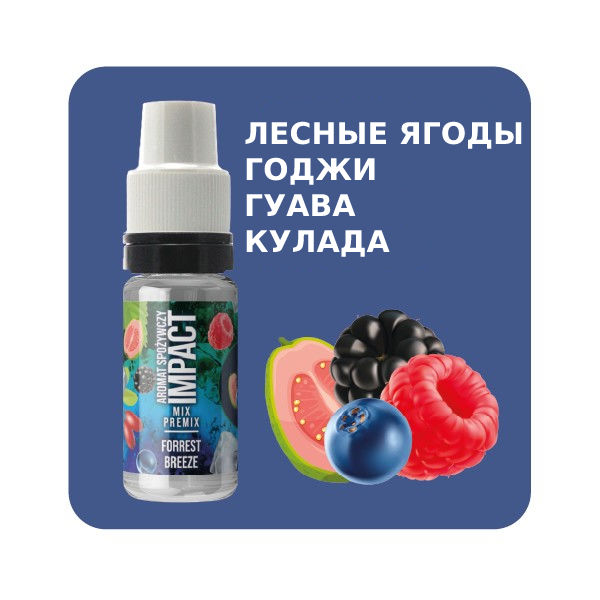 IMPACT (Poland Mix Aromat 10 ml)