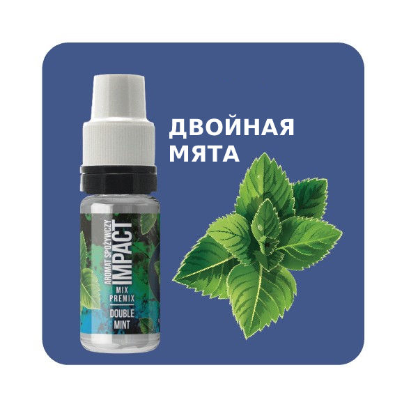 IMPACT (Poland Mix Aromat 10 ml)